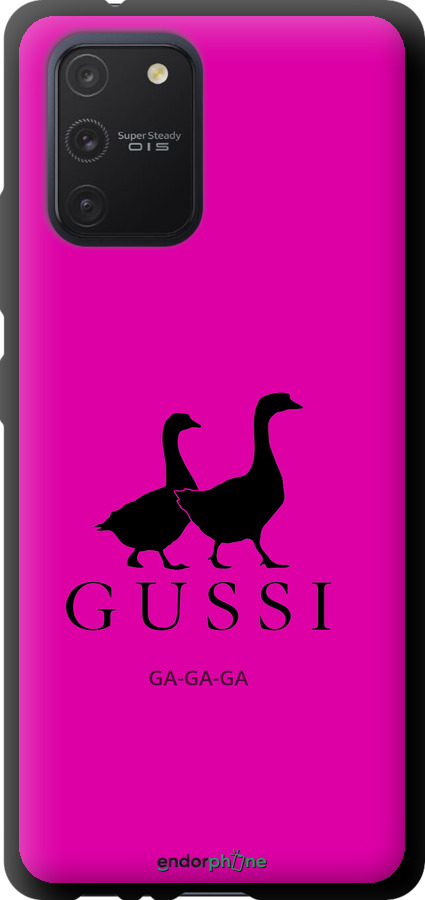 TPU чехол Гуси для Samsung Galaxy S10 Lite 2020 - 4561b-1851 изображение 
