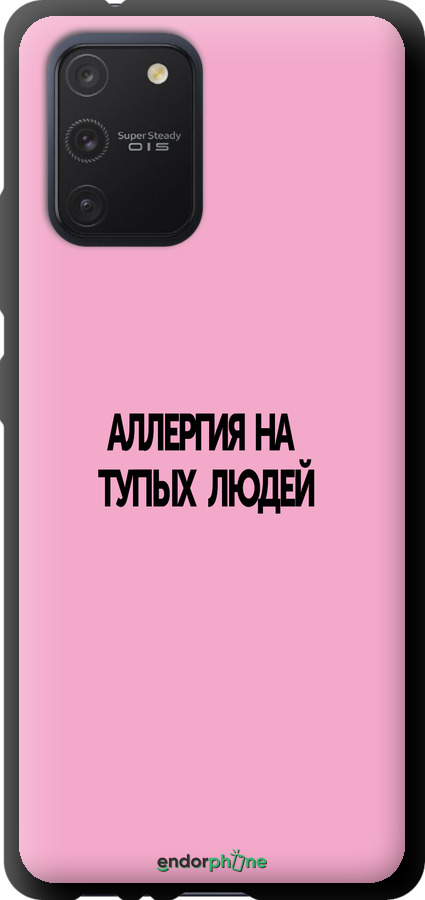 TPU чехол Аллергия для Samsung Galaxy S10 Lite 2020 - 4575b-1851 изображение 