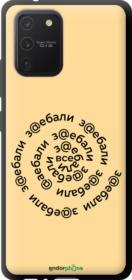 TPU чехол Все достали для Samsung Galaxy S10 Lite 2020 - 4873b-1851 изображение 