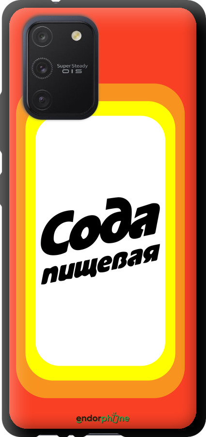 TPU чехол Сода для Samsung Galaxy S10 Lite 2020 - 4901b-1851 изображение 