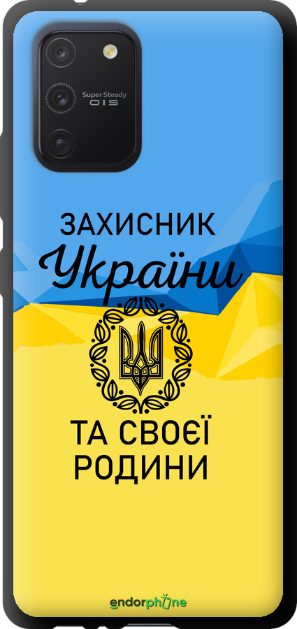 TPU чехол Защитник для Samsung Galaxy S10 Lite 2020 - 5210b-1851 изображение 