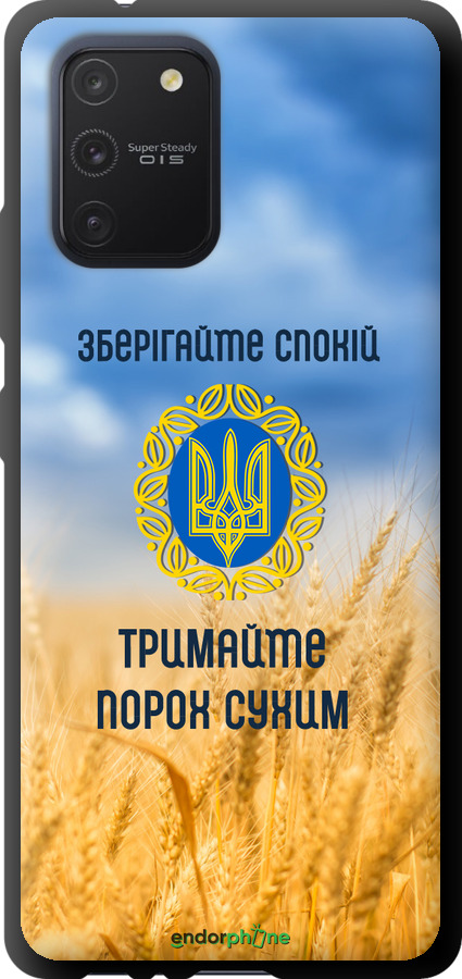 TPU чехол Спокій v2 для Samsung Galaxy S10 Lite 2020 - 5211b-1851 изображение 