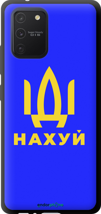 TPU чехол Иди на v3 для Samsung Galaxy S10 Lite 2020 - 5233b-1851 изображение 