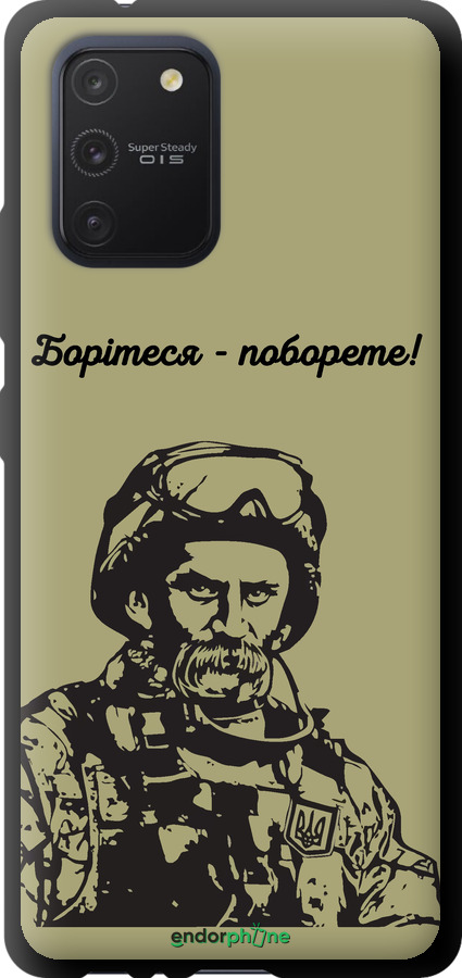 TPU чехол Шевченко v1 для Samsung Galaxy S10 Lite 2020 - 5241b-1851 изображение 