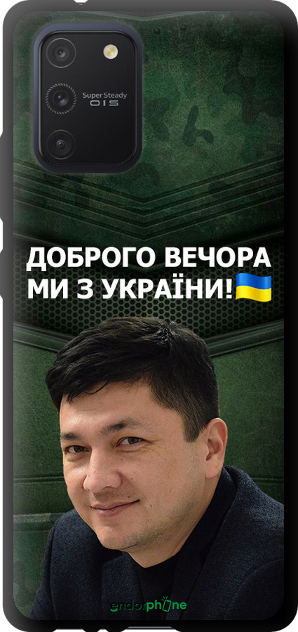 TPU чехол Ким) для Samsung Galaxy S10 Lite 2020 - 5244b-1851 изображение 