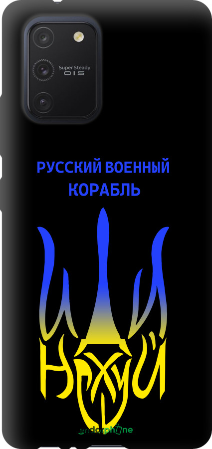 TPU чехол Русский военный корабль иди на v7 для Samsung Galaxy S10 Lite 2020 - 5261b-1851 изображение 