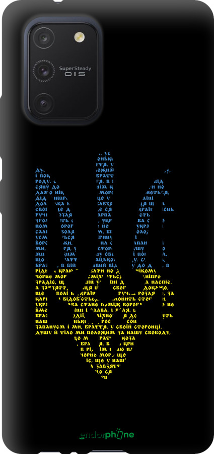 TPU чехол Herb для Samsung Galaxy S10 Lite 2020 - 5280b-1851 изображение 