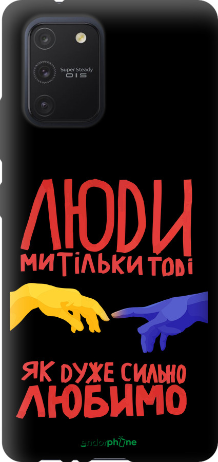 TPU чехол Люди для Samsung Galaxy S10 Lite 2020 - 5289b-1851 изображение 