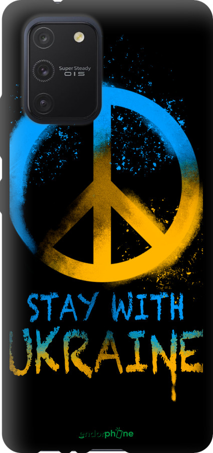 TPU чехол Stay with Ukraine v2 для Samsung Galaxy S10 Lite 2020 - 5310b-1851 изображение 