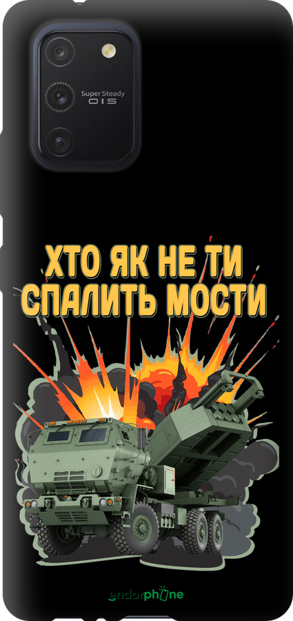 TPU чехол Himars v2 для Samsung Galaxy S10 Lite 2020 - 5444b-1851 изображение 