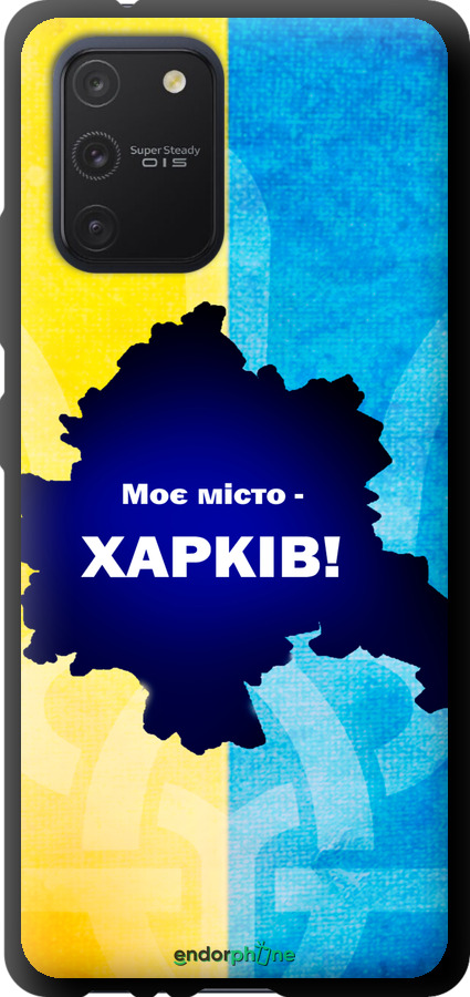 TPU чехол Харьков для Samsung Galaxy S10 Lite 2020 - 5449b-1851 изображение 