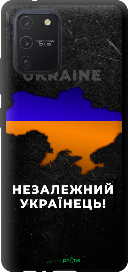 TPU чехол Незалежний українець для Samsung Galaxy S10 Lite 2020 - 5450b-1851 изображение 