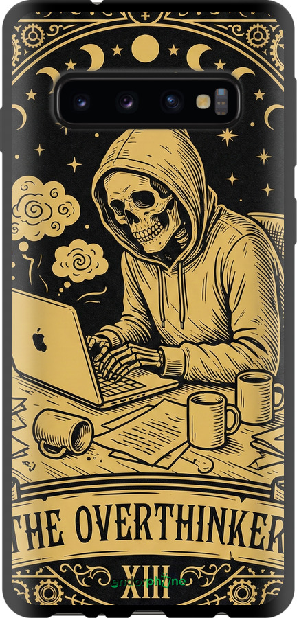 TPU чехол The Overthinker для Samsung Galaxy S10 - 6774b-1640 изображение 