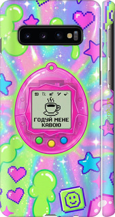 3D пластиковый матовый чехол Y2K Aesthetic Retro Pet: Годуй мене кавою для Samsung Galaxy S10 - 6784m-1640 изображение 