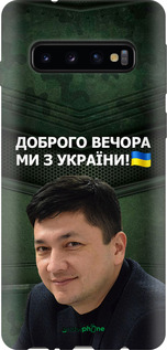 Силикон с усиленными углами чехол Ким) для Samsung Galaxy S10 - 5244sp-1640 изображение 