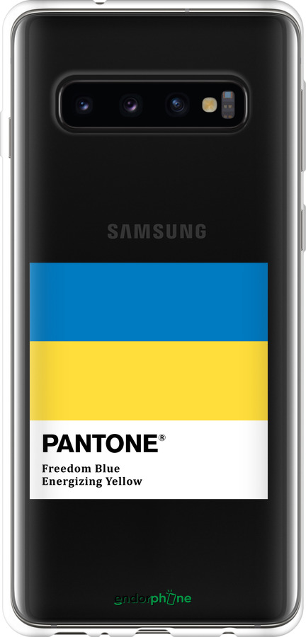 Силіконовий протиударний с посиленими кутами чехол Прапор Пантон для Samsung Galaxy S10 - 5275sp-1640 изображение 