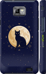 3D пластиковый матовый чехол 'Cute Cat Celestial/Witchy' для Samsung Galaxy S2 i9100 изображение 5