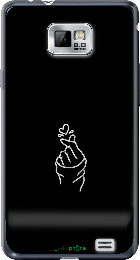 Силиконовый чехол Love You для Samsung Galaxy S2 i9100 - 4298u-14 изображение 
