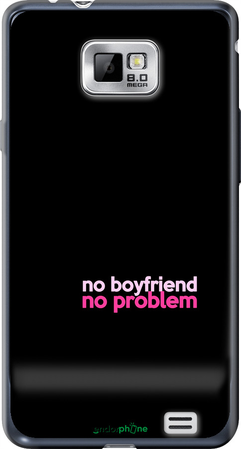 Силіконовий чехол no boyfriend no problem для Samsung Galaxy S2 i9100 - 4549u-14 изображение 