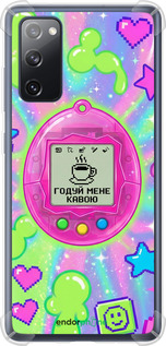Силикон с усиленными углами чехол Y2K Aesthetic Retro Pet: Годуй мене кавою для Samsung Galaxy S20 FE G780F - 6784sp-2075 изображение 
