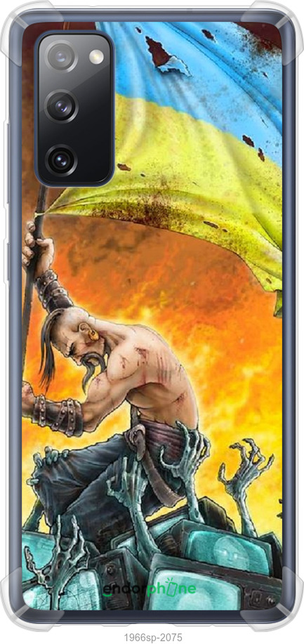 

Силіконовий протиударний с посиленими кутами чохол "Сильна Україна" для Samsung Galaxy S20 FE G780F, Синій