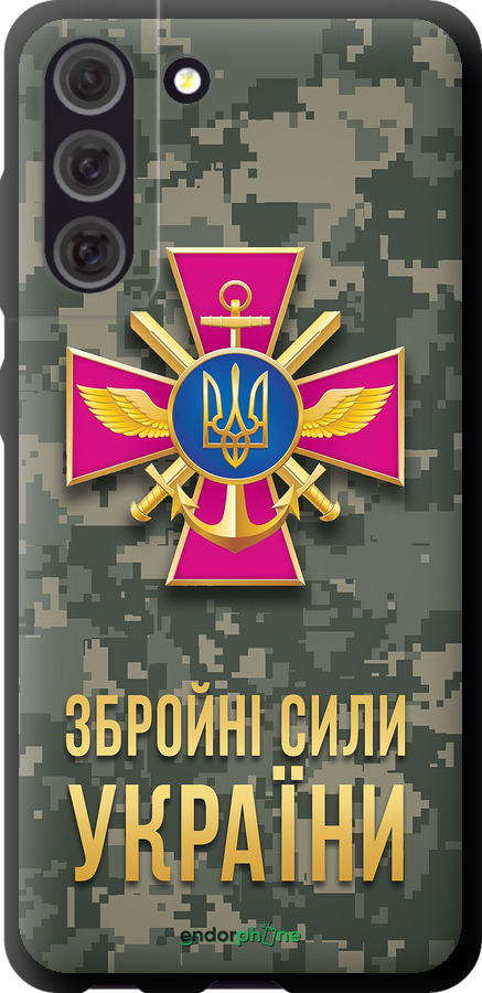 TPU чехол ЗСУ для Samsung Galaxy S21 FE - 5269b-2302 изображение 