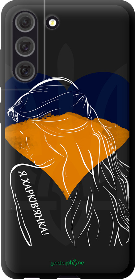 TPU чехол Я Харьковчанка для Samsung Galaxy S21 FE - 5452b-2302 изображение 