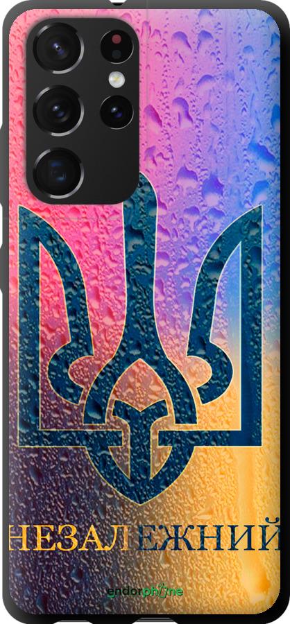 TPU чехол Незалежний для Samsung Galaxy S21 Ultra (5G) - 5448b-2116 изображение 