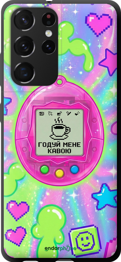 TPU чехол Y2K Aesthetic Retro Pet: Годуй мене кавою для Samsung Galaxy S21 Ultra (5G) - 6784b-2116 изображение 