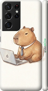 3D пластиковый матовый чехол 'Funny Capybara CEO Working' для Samsung Galaxy S21 Ultra (5G) изображение 1