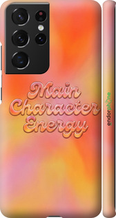 3D пластиковый матовый чехол Aura Gradient Main Character Energy Aesthetic Y2K для Samsung Galaxy S21 Ultra (5G) - 6783m-2116 изображение 