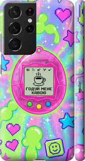 3D пластиковый матовый чехол 'Y2K Aesthetic Retro Pet: Годуй мене кавою' для Samsung Galaxy S21 Ultra (5G) изображение 21