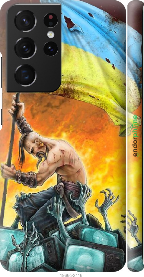 

3D пластиковий матовий чохол "Сильна Україна" для Samsung Galaxy S21 Ultra (5G), Синій