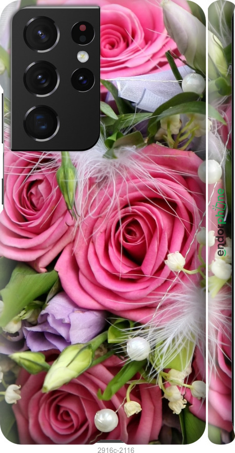 

3D пластиковий матовий чохол "Ніжність" для Samsung Galaxy S21 Ultra (5G), Рожевий