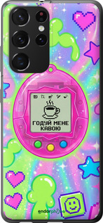 2D пластиковый чехол Y2K Aesthetic Retro Pet: Годуй мене кавою для Samsung Galaxy S21 Ultra (5G) - 6784t-2116 изображение 