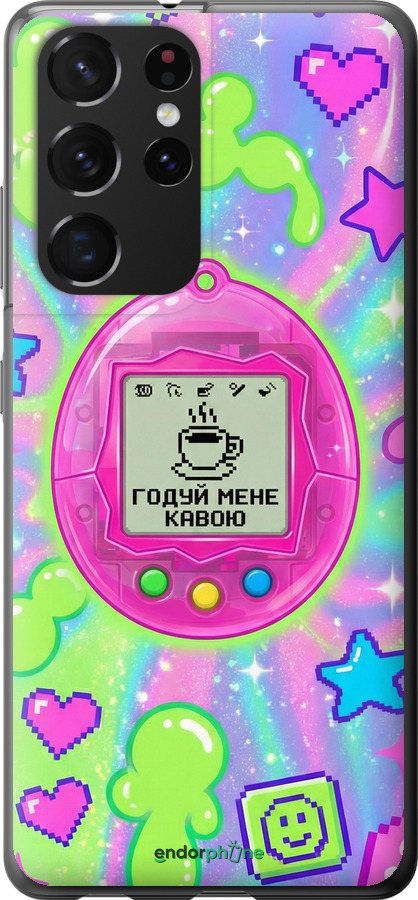 2D пластиковый чехол Y2K Aesthetic Retro Pet: Годуй мене кавою для Samsung Galaxy S21 Ultra (5G) - 6784t-2116 изображение 