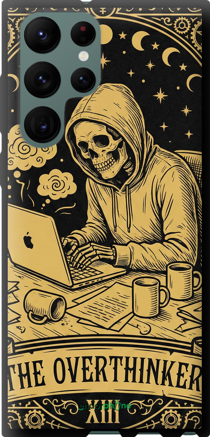 TPU чехол The Overthinker для Samsung Galaxy S22 Ultra - 6774b-2500 изображение 