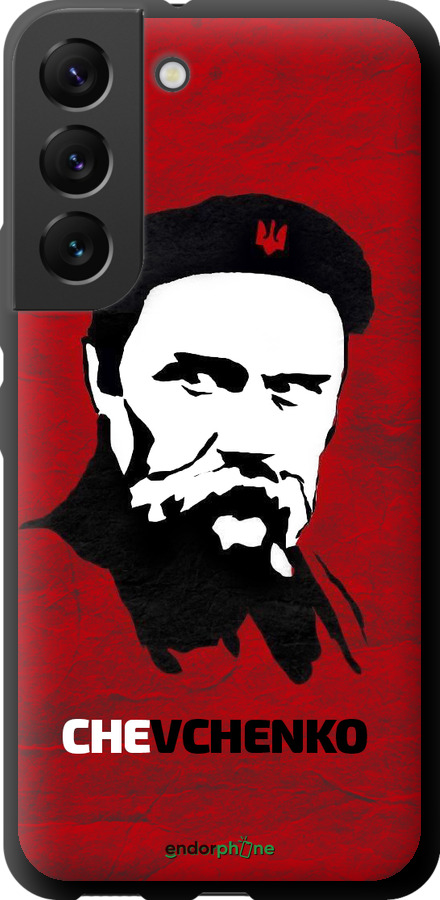 TPU чехол Шевченко для Samsung Galaxy S22 - 879b-2494 изображение 