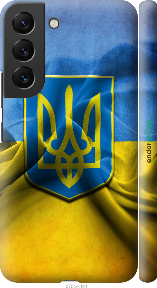 

3D пластиковий матовий чохол "Прапор та герб України" для Samsung Galaxy S22, Блакитний