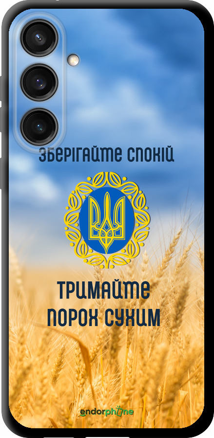TPU чехол Спокойствие v2 для Samsung Galaxy S23 FE - 5211b-3136 изображение 