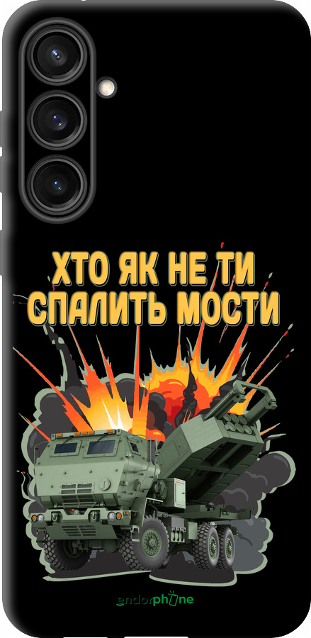 TPU чехол Himars v2 для Samsung Galaxy S23 FE - 5444b-3136 изображение 