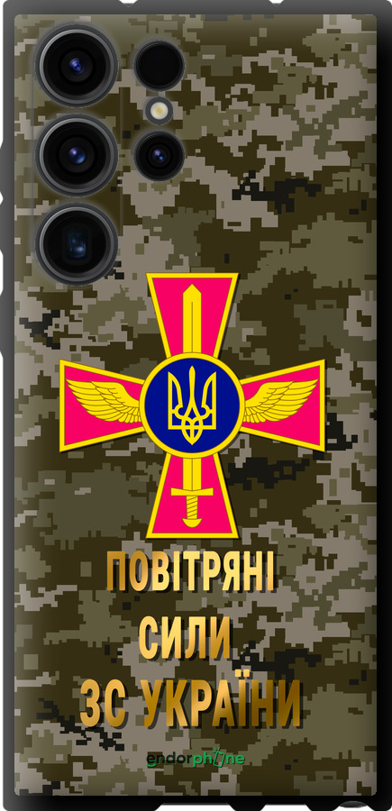 TPU чехол ПС ЗСУ для Samsung Galaxy S23 Ultra - 5305b-2906 изображение 