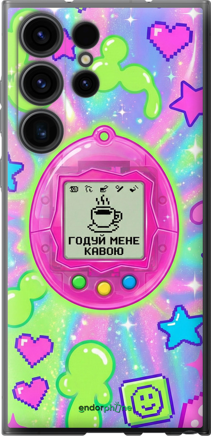 Силіконовий чехол Y2K Aesthetic Retro Pet: Годуй мене кавою для Samsung Galaxy S23 Ultra - 6784u-2906 изображение 