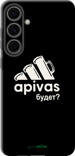 TPU чехол А пивас для Samsung Galaxy S24 FE - 4571b-3772 изображение 
