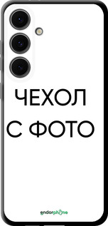TPU чехол 'Чехол с фото' для Samsung Galaxy S24 FE изображение 1
