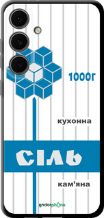TPU чехол Соль UA для Samsung Galaxy S24 FE - 5625b-3772 изображение 