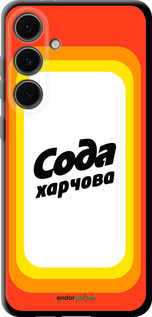 TPU чехол Сода UA для Samsung Galaxy S24 FE - 5639b-3772 изображение 