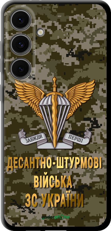 TPU чехол ДШВ ЗСУ для Samsung Galaxy S24 FE - 5303b-3772 изображение 