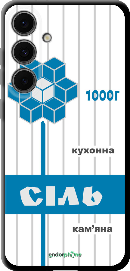 TPU чехол Соль UA для Samsung Galaxy S24 FE - 5625b-3772 изображение 