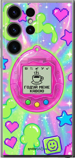 Силіконовий чехол Y2K Aesthetic Retro Pet: Годуй мене кавою для Samsung Galaxy S24 Ultra - 6784u-3389 изображение 